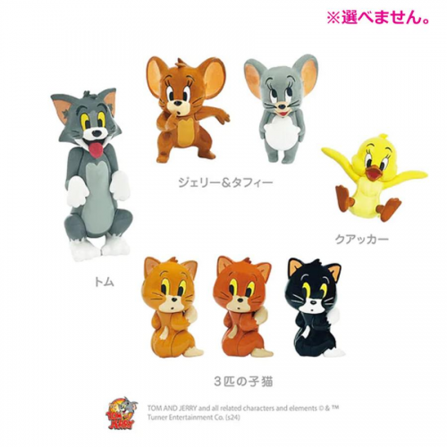 SK 入浴球 猫和老鼠 1pc 花花味